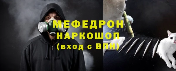 эйфоретик Вяземский